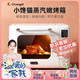 Changdi 长帝 小馋猫家用电烤箱小型烘焙多功能全自动搪瓷32L容量TV32C