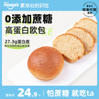 mage’s 麦吉士 五零面包欧包高蛋白轻态面包无面粉无蔗糖非全麦面包代餐