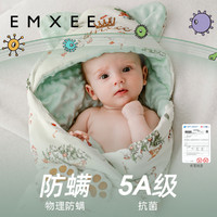 EMXEE 嫚熙 MX498213930 婴儿抱被