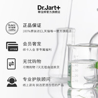 Dr.Jart+ 蒂佳婷 Dermask系列 水动力活力水润面膜