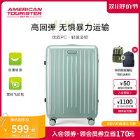 美旅 果冻箱拉杆箱大容量旅行箱20寸结实耐用行李箱BB5新款