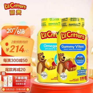 L'il Critters 小熊糖儿童营养软糖 复合维生素190+DHA120粒