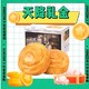  抖音超值购：三只松鼠 手撕面包 1kg　