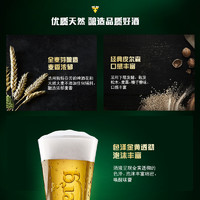 Carlsberg 嘉士伯 啤酒醇滑500ml*6罐+特醇500ml*6罐箱12大罐听装官方旗舰店