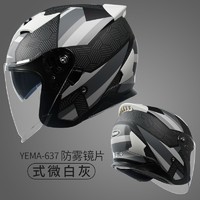 YEMA 野马 摩托车头盔3C认证安全帽