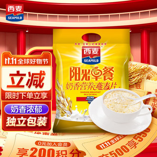 SEAMILD 西麦 阳光早餐 奶香营养燕麦片 700g