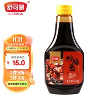 SUGARMAN 舒可曼 炒糖色460g 冰糖红烧肉卤菜商用家用 炒焦糖色汁水