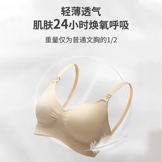 medela 美德乐 孕妇哺乳文胸 轻盈款 M 奶油色