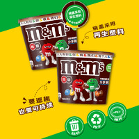 m&m's 玛氏 M＆M’S牛奶夹心巧克力豆 270g*1桶