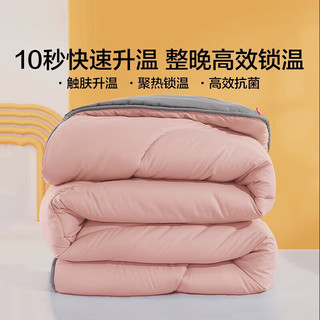 LOVO 乐蜗家纺 蓄暖科技发热冬被 200*230cm