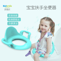 kidsmile 凯德氏 儿童马桶坐便器坐垫坐便圈男女孩宝宝小孩脚踩凳马桶圈家用座便器