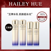 SHISEIDO 资生堂 悦薇水乳中样75ml+50ml