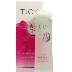 TJOY 丁家宜 美白保湿柔肤水美白保湿乳液