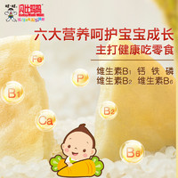 BabyMun-Mun 贝比玛玛 旺旺婴幼儿辅食有机米饼婴儿米饼6个月以上