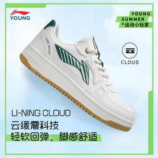 LI-NING 李宁 儿童板鞋男童鞋女童中大童官方旗舰店秋冬款秋季小白鞋运动鞋