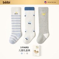 BEIBI 贝比 婴儿长筒袜子春秋季100%纯棉袜新生儿过膝袜宝宝长袜6-12月