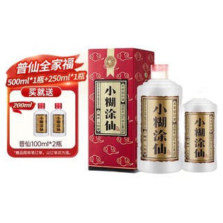 小糊涂仙 普仙 52%vol 浓香型白酒 750ml 赠100ml*2瓶