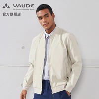 VAUDE 巍德 运动外套男款轻薄透气旅行防泼水防风夹克外套1119179