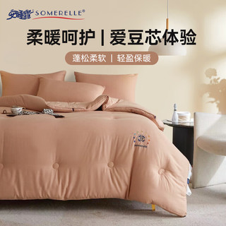 SOMERELLE 安睡宝 棉被子茶菌暖绒20%大豆纤维被被褥被芯冬被 门店款