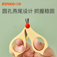88VIP：Rikang 日康 婴儿指甲剪新生专用婴儿指甲刀儿童剪刀宝宝指甲钳幼儿用品