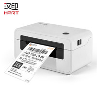 HPRT 汉印 N41 热敏标签打印机商