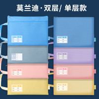 HUAJIE 华杰文具 EN110 科目分类袋 单层款 单个装 多色可选