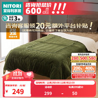 NITORI宜得利家居 床上用品卧室家用毛毯 强吸湿发热 多功能 绿色