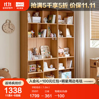 林氏家居客厅自由组合书柜带玻璃门学习实木书桌柜LH079 书柜组合（1.6m）