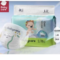 babycare 婴幼儿拉拉裤 L32片