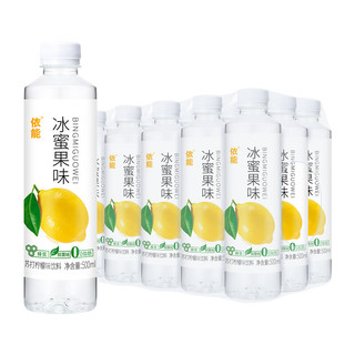 yineng 依能 冰蜜果味苏打水饮料 柠檬味0脂饮品 添加蜂蜜 500ml*15瓶 塑膜装