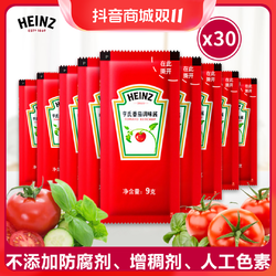 Heinz 亨氏 番茄调味酱9g尝鲜30小包无防腐剂便携装意面汉堡薯条