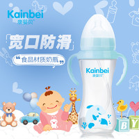 Knfamil 康婴健 奶瓶宝宝PPSU宽口