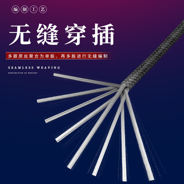 博菲特 4编 100m鱼线