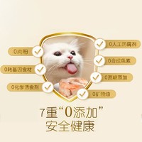 Gimborn 俊宝 猫咪罐头70g猫咪零食高汤猫增肥发腮补水营养