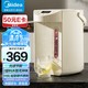PLUS会员：Midea 美的 电热水瓶电热水壶316L不锈钢 SP50E-01CPro