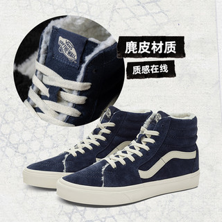 VANS 范斯 官方 SK8-Hi寂静蓝复古加绒男鞋女鞋板鞋