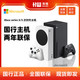 Microsoft 微软 xbox series S 512G国行 高清家用娱乐型 主机带手柄