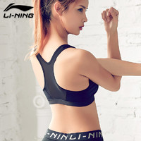 LI-NING 李宁 运动内衣女防震跑步瑜伽服健身背心高强度训练防下垂文胸bra