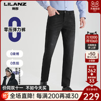 LILANZ 利郎 官方牛仔裤男士2023秋新款黑色修身小脚商务男裤