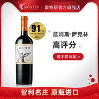 MONTES 蒙特斯 经典 马尔贝克 干型 红葡萄酒 2014 750ml