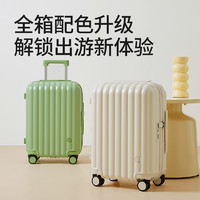 Aji 阿季 2023新款20寸登机行李箱女小型24寸拉杆密码旅行箱子18