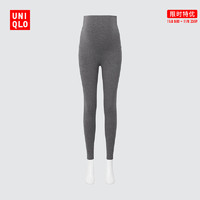 UNIQLO 优衣库 女装孕妇紧身裤 445439/450748