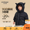 cicibear 齐齐熊 ciciibear）儿童羽绒服白鹅绒男童加长加厚羽绒外套保暖冬 黑曜色 90cm