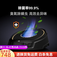 Doctor helmet 头盔医生 摩托车头盔烘干机干燥器净化器紫外线除臭杀菌除异味泡沫清洗剂 H1家用头盔烘干机