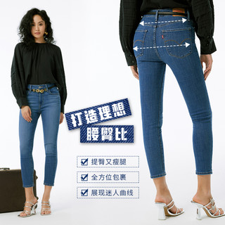 Levi's 李维斯 700系列 721 女士牛仔长裤 18882-0484 蓝色 27/30