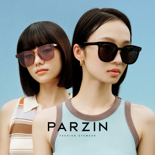 PARZIN 帕森 偏光太阳眼镜女 明星同款防紫外线时尚潮流墨镜男91627