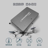 QUANXING 铨兴 1TB SSD固态硬盘 SATA3.0接口 读速高达520MB/s 台式机/笔记本通用 C201