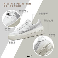 NIKE 耐克 AF1女空军一号运动鞋冬季板鞋低帮皮面易穿脱DJ9946