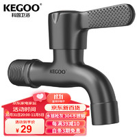 KEGOO 科固 卫生间拖把池水龙头4分枪灰色 304不锈钢自来水单冷快开龙头K6028