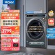 Haier 海尔 晶彩系列 EG100HMATE80S 洗烘一体机 10KG 平嵌式